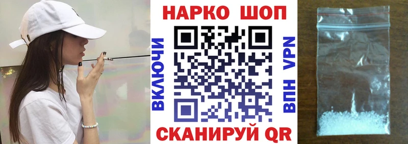 Магазины продажи наркотиков Называевск Альфа ПВП  Меф  АМФ  Cocaine  ГАШ 
