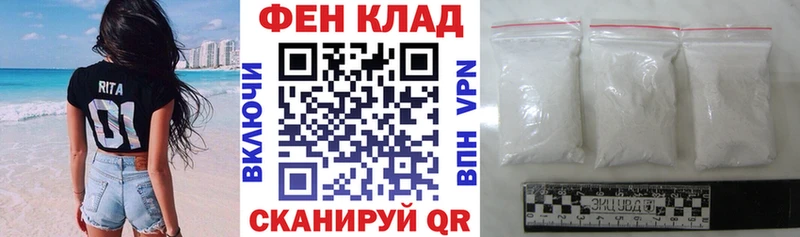 ссылка на мегу   Называевск  Amphetamine 98% 