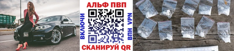 наркотики  Называевск  Alpha-PVP VHQ 