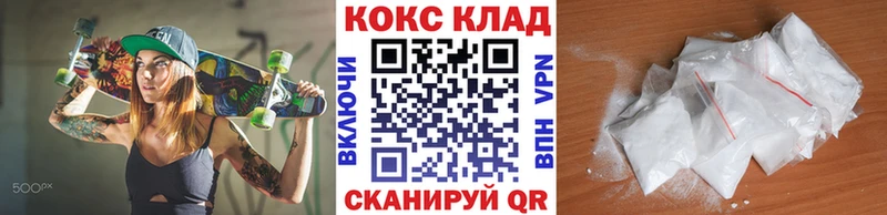 Cocaine Боливия  Называевск 