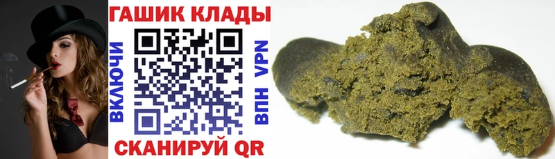 цены   Называевск  ГАШ ice o lator 