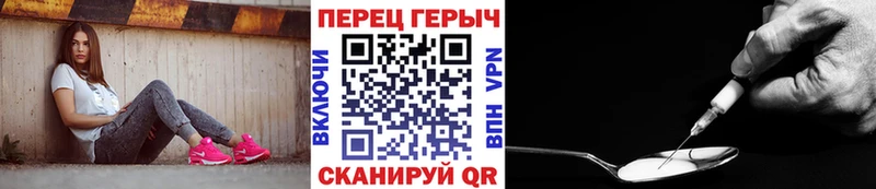 Героин белый  мориарти наркотические препараты  Называевск 