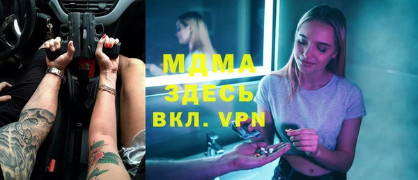 спайс Киренск