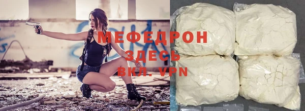 мефедрон Кодинск