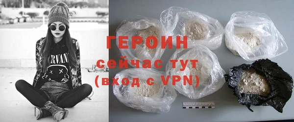мефедрон Кодинск