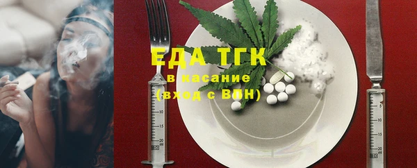 таблы Козловка
