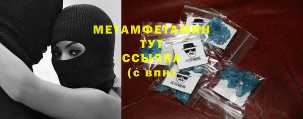 таблы Козловка