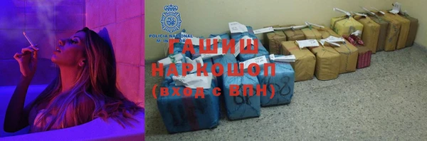 прущие грибы Козельск