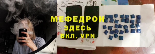 спайс Кстово