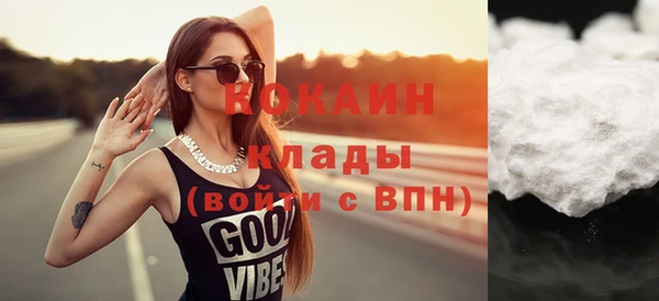 прущая мука Крымск