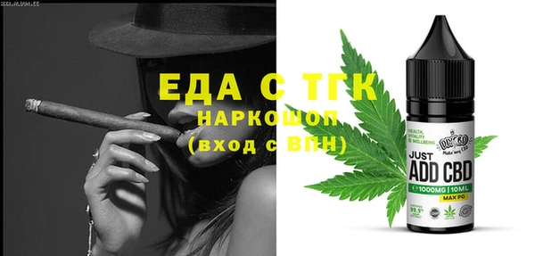 мефедрон Кодинск