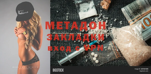 Альфа ПВП Костерёво