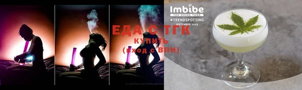 прущие грибы Кропоткин