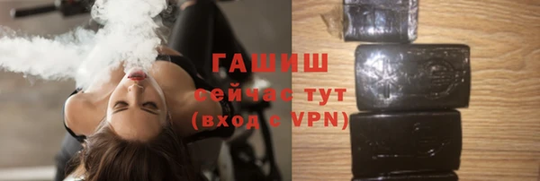мефедрон Кодинск