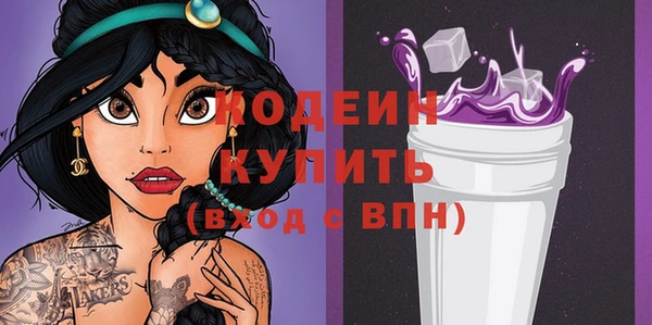 мефедрон Кодинск