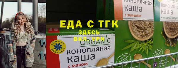таблы Козловка