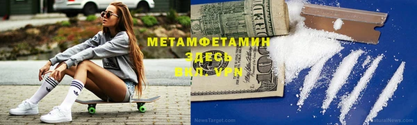 мефедрон Кодинск