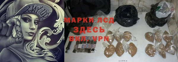 мефедрон Кодинск