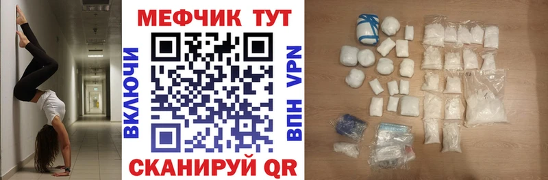как найти   Называевск  omg рабочий сайт  Мефедрон мяу мяу 
