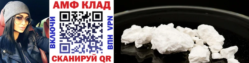 дарк нет Telegram  Называевск  Метамфетамин Methamphetamine 