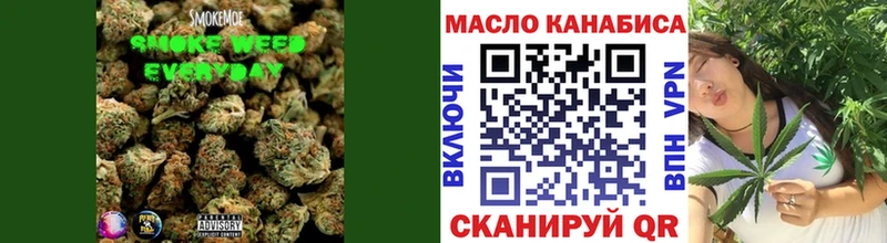 где продают наркотики  Называевск  ТГК вейп 